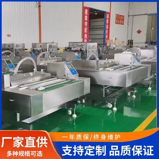 全自动海鲜双封包装机 带鱼段鲜玉米真空封口机 鱼头包装机设备