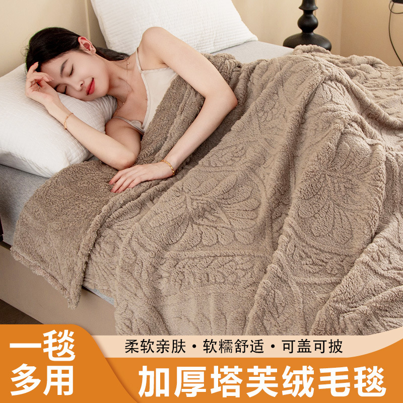 雅雪缘坊毛毯冬季厚款盖毯午睡毯双面加厚午休毯珊瑚绒毯子沙发毯|undefined