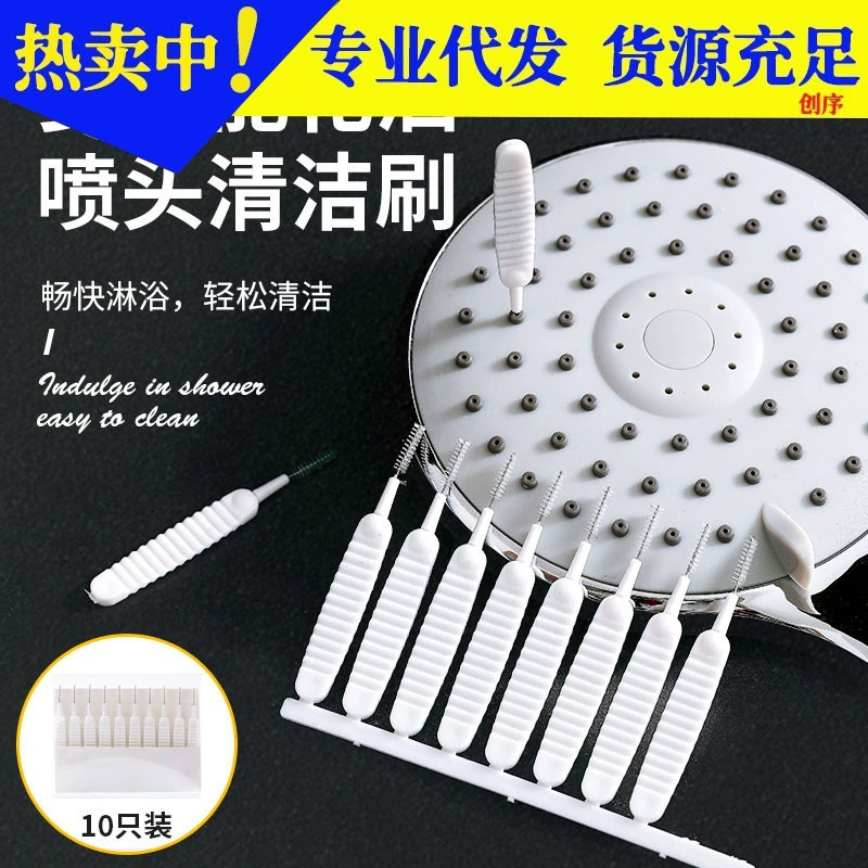 Щетка для чистки душевых отверстий Артефакт Мини-насадка Бытовая уборка Лотос Навес Очистка зазоров Земснаряд Многофункциональная щетка