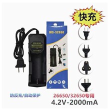 32650 26650�늳س����18650����3.7v4.2v�β�18650�����