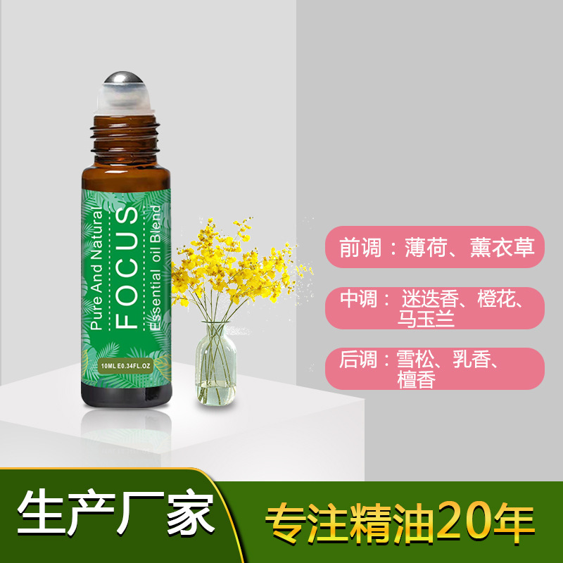 ボール精油10mlメーカー現物塗装式ボール式は、複数の香りの複方精油を使用して携帯しやすい|undefined