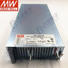̨������RST-5000-36 4968W 36V 138A ��PFC��������ݔ���_�P�Դ