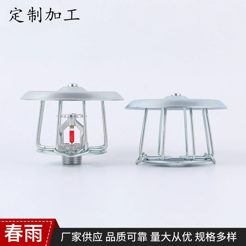 Индивидуальная обработка крышки кронштейна защиты головки спринклера без разборки Защитная крышка головки спринклера