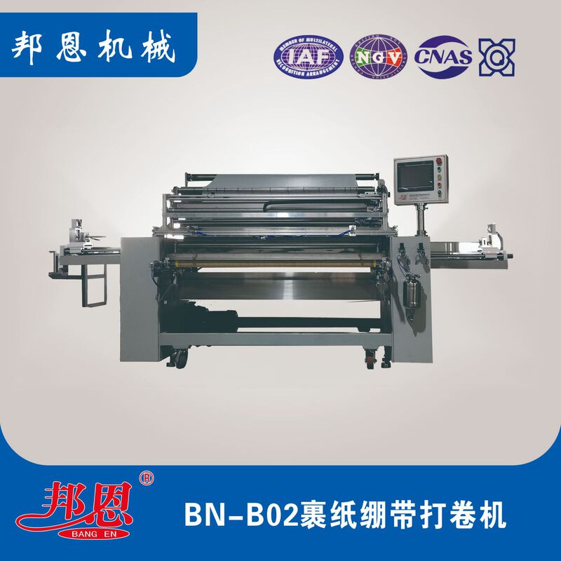 Bandage Machine Wrapping Paper Bandage Direct Rolling Roll Length Adjustable Automation Production Neat Gauze Flat with Two Ends