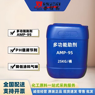 AMP-95�๦������ ˮ�ԉT��PH�{���� ���氱ˮ