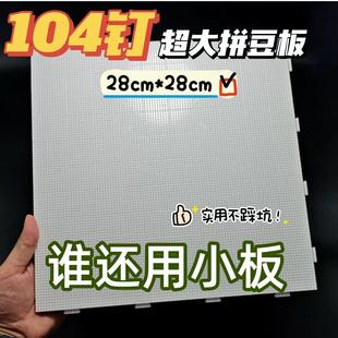 104x104�С��ƴ���͸ߜ�ģ��ƴ����2.6mm�װ��ƴ��ģ���ֹ����