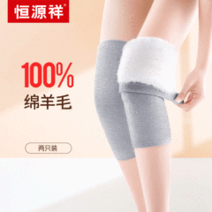 Hanyuanxiang Wool Knee Warmers for Cold Legs, Knee Protection for Cold Weather, Air Conditioning Room Joint Warmers, Pure Wool Fleece