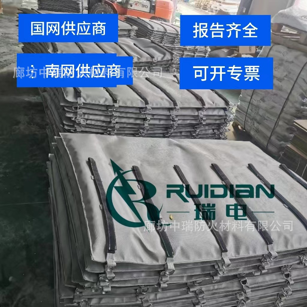 A级防火防爆毯电缆中间接头防火毯电缆耐火包覆片高压国标