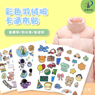 ���l��ͯ��ͨ��q�����N�a���NDIY����ѝ���b��ƶ����a���Ⲽ�N