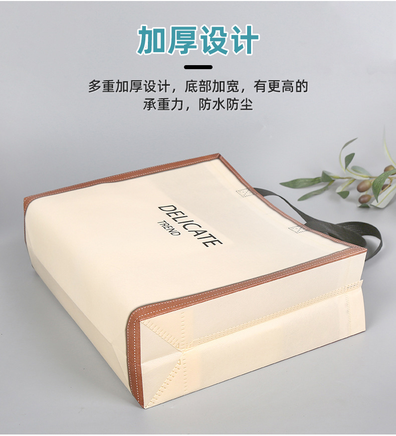 无纺布包装袋-内页_05