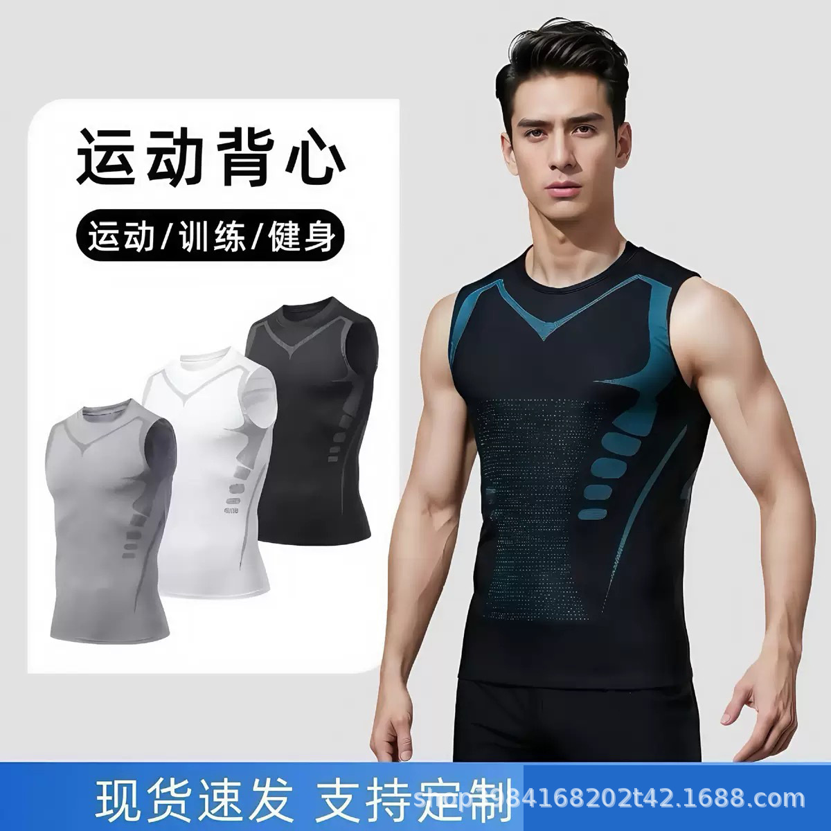 Men's Sports Vest Men's Fitness Quick-Drying Breathable Hurdle Slim Fit Sleeveless Tight Training Elastic Vest Summer