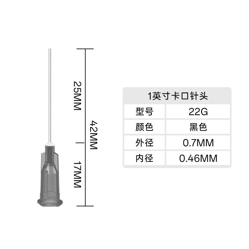 Aguja dispensadora de bayoneta de 25mm aguja de acero de plástico de precisión de una pulgada aguja de dispensación consumibles accesorios boquilla de aguja