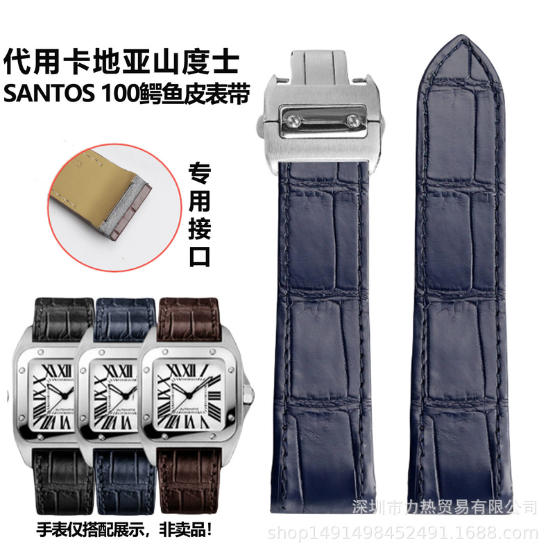 Lire Crocodile Leather Watch Strap Suitable for Cartier Santos Santos 100 Santos Series Genuine Leather Strap Lire Crocodile Leather Watch Strap Suitable for Cartier Santos Santos 100 Santos Series Genuine Leather Strap
