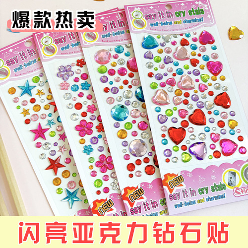 Shiny Crystal Children's Cartoon DIY Photo Album Phone Diamond Sticker 3D Sticker Creative Acrylic Crafts