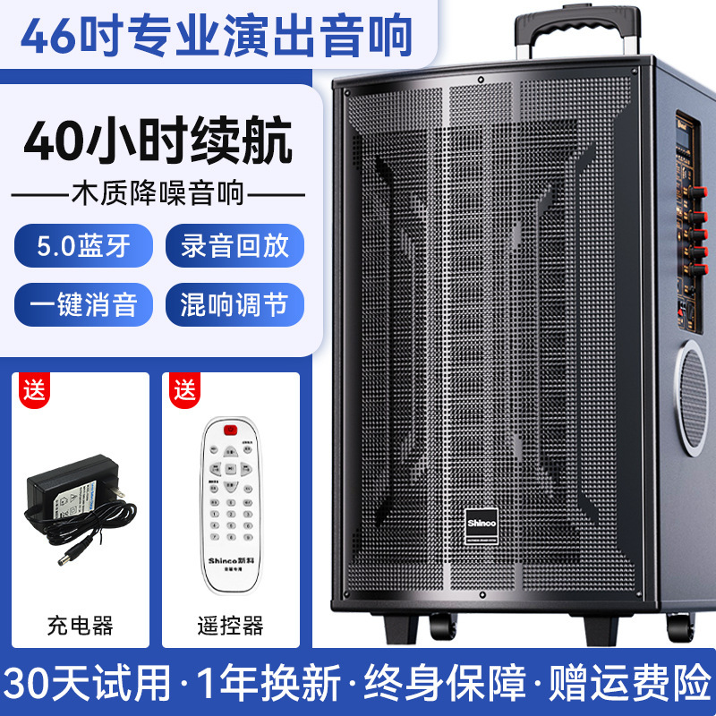 広場舞音響屋外k歌スピーカー携帯型タイバー家庭ktv bluetooth超パワー演出一体型|undefined