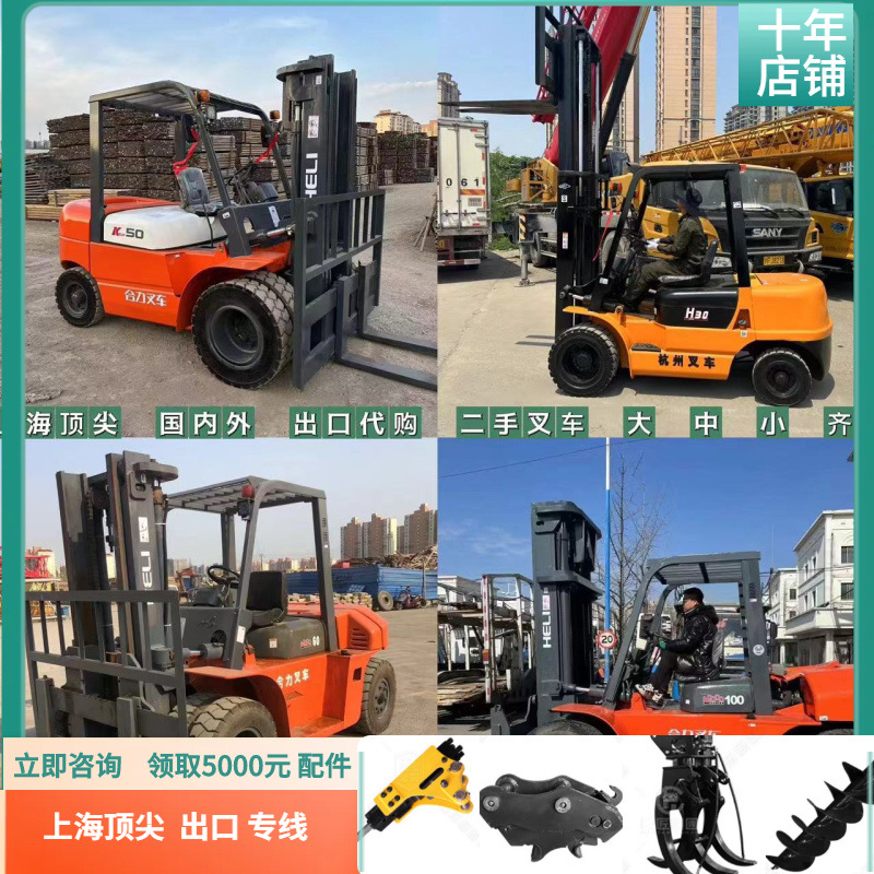 Fuzhou exportación de carretillas elevadoras de segunda mano 3 toneladas 3,4 toneladas 5 toneladas 6 toneladas 7 toneladas 10 toneladas carretillas elevadoras grandes y medianas