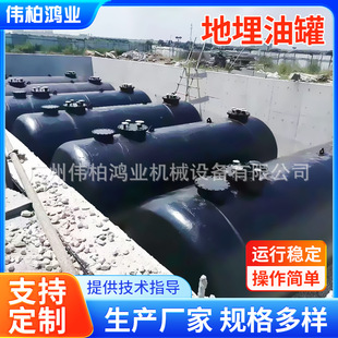 40���������͹�10����ع޼���վ�p�ӹ������ʽ̼��͹ޏS��