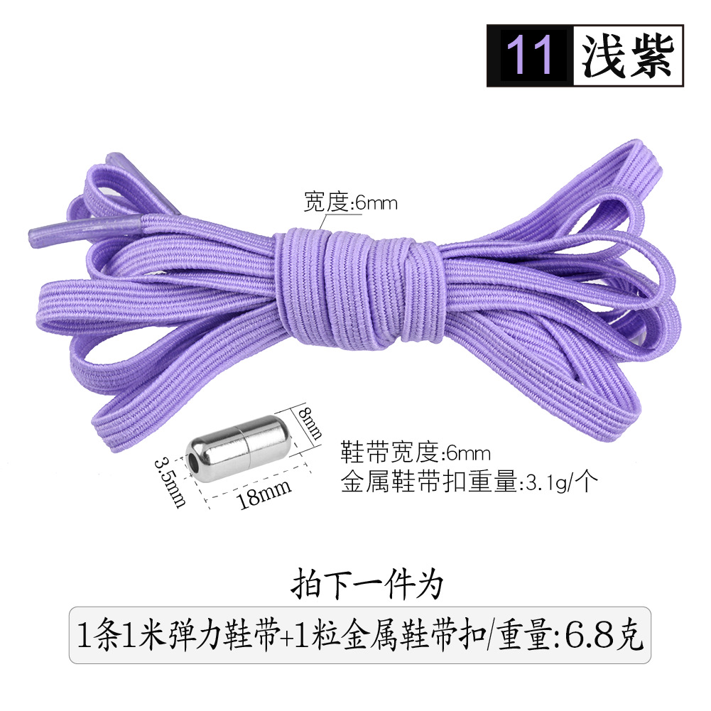 11# 연한 보라색