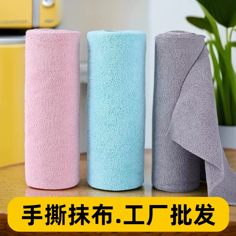 手撕抹布厨房一次性抹布易撕干湿两用吸水吸油不掉毛去污懒人专用