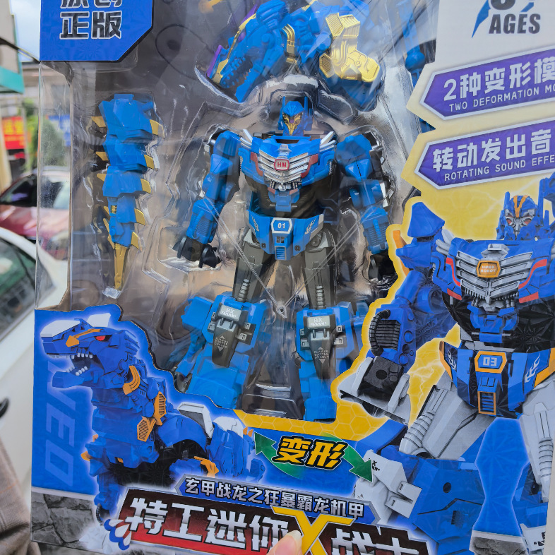 602エージェントミニX戦士変形ロボット玄甲戦龍の覇龍機甲変形手は正規版の卸売りをします。|undefined