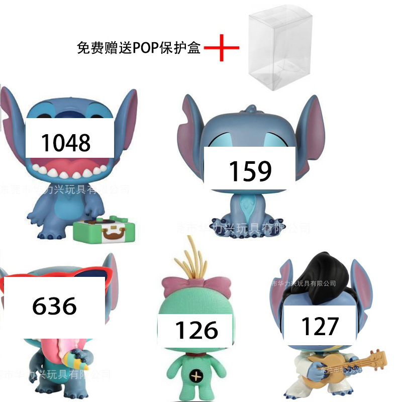 POP史迪奇星际宝贝史迪仔手办公仔摆件模型猫王127