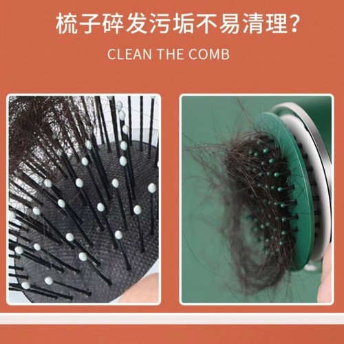 Comb cleaning brush, simple design, airbag cleaning brush, curling hair massage cleaning brush, comb cleaning claw