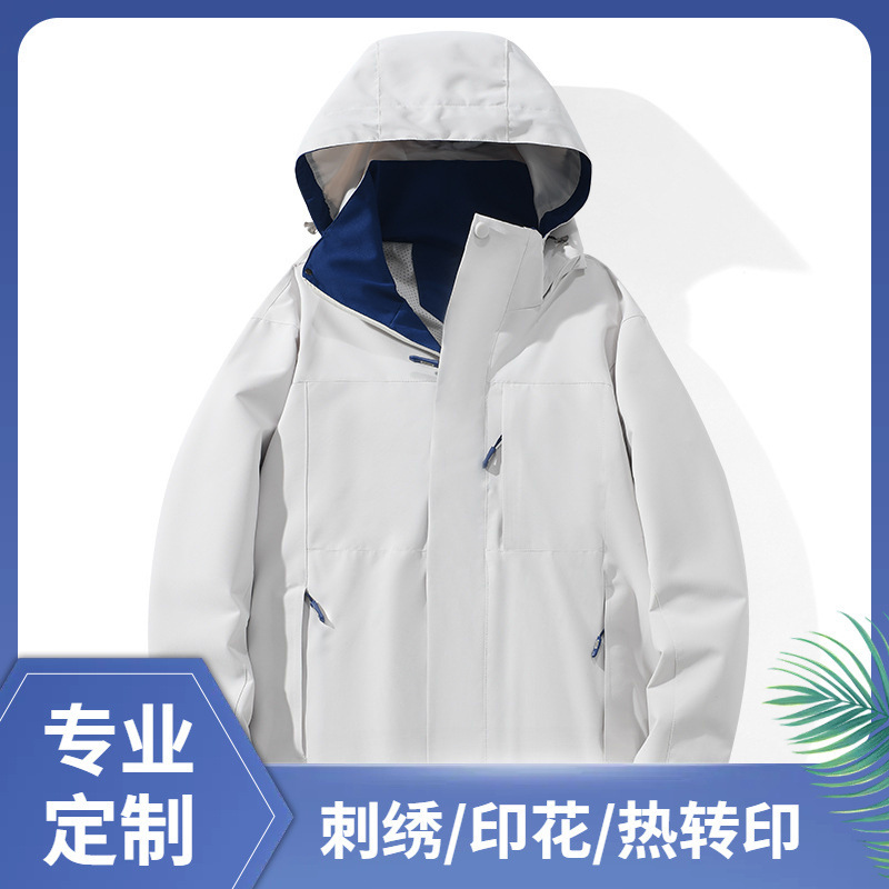 Work Clothes Custom Logo Spring & Fall Brand Jackets for Men and Women Thin Jackets Windproof and Waterproof Express Takeaway Work Clothes