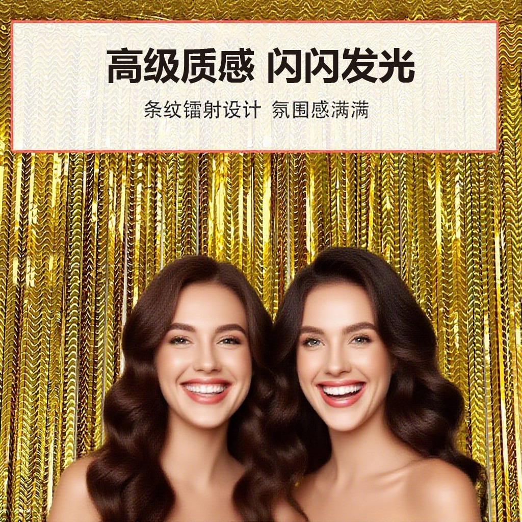 Laser Wave Pattern Rain Silk Curtain Various Festival Wedding Celebration Atmosphere Background Decoration Supplies Props Birthday Background