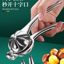 板栗开口器栗子开壳器家用十字去皮器核桃夹子榛子剥壳工具去壳器