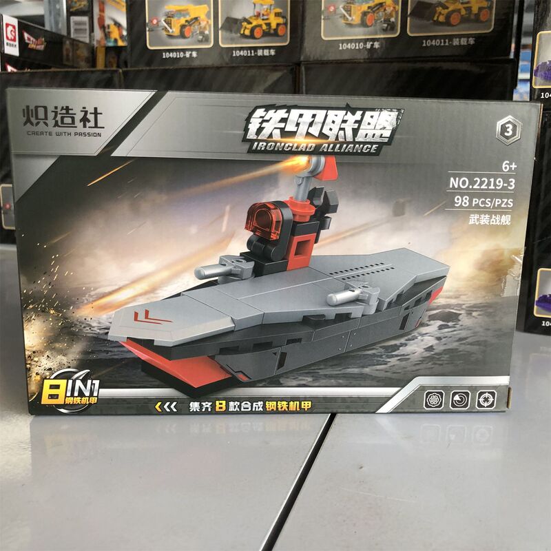 灼熱造社2219鋼鉄機甲8合一鉄甲連盟変形少年軍事組立玩具積み木プレゼント|undefined