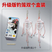 威娜钓具升级版鲢鳙双钓组双扣笼编号X02熊爪抛竿浮钓鲢鱼钩