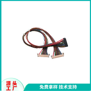 Һ����LVDS����DF14-S6 250mm��̖�D�Ӿ� �Pӛ���Ӱ������ɶ���