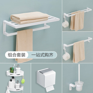 Hotel engineering new non-perforated space aluminum white bathroom towel rack suit towel bar corner storage rack