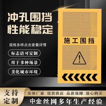 冲孔围挡 工地市政道路隔离圆孔百叶孔 黄色防风临时施工冲孔围挡