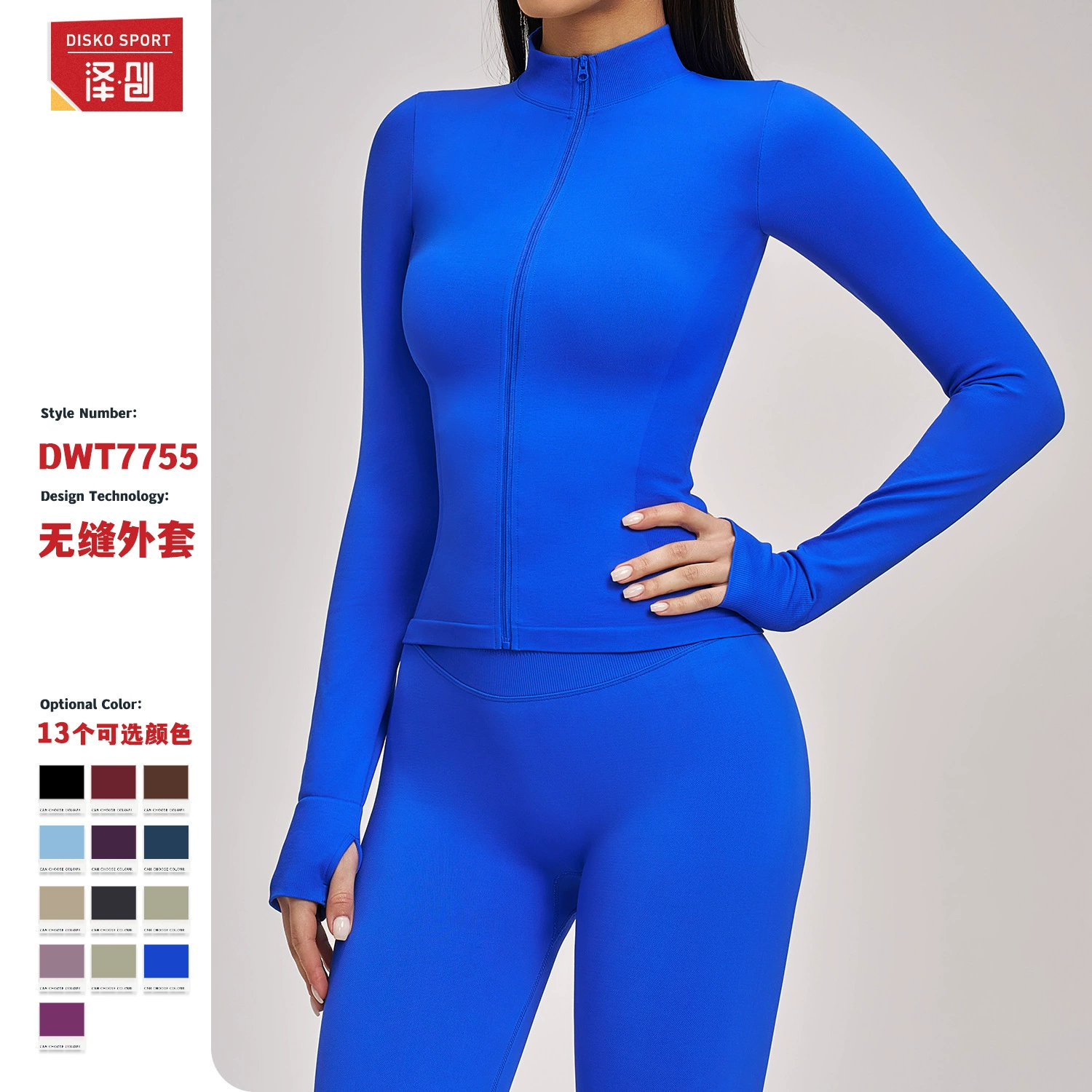 Zechuang бесшовный воротник-стойка на молнии одежда для йоги женские топы ветрозащитный тонкий теплый топ спортивные топы для бега 7755