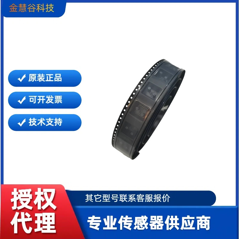 NPA-700B-005D 压力传感器 Amphenol NOVA  原装正品 技术支持