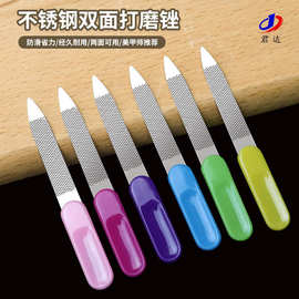 不锈钢指甲锉刀磨手指甲神器修脚搓条工具砂条打磨条美甲工具批发