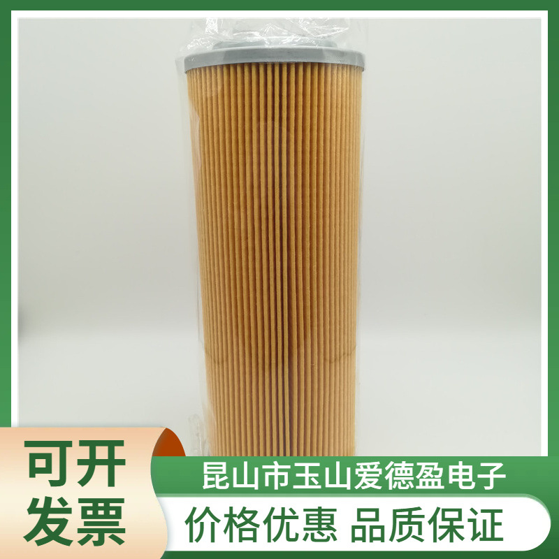 现货供应SMC滤芯EP320-020N全新过滤器滤芯日本进口全系可订货