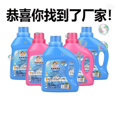 【Factory Direct Sale】Bubble Solution Wholesale Gravitron Bubble Machine Gun Refill Concentrate for Children's Toys