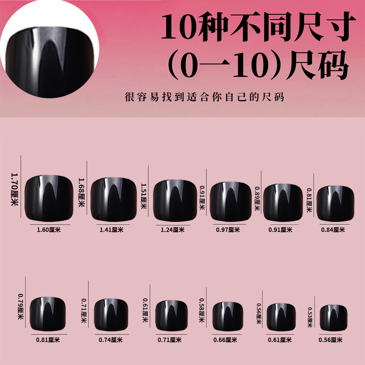 Uña de pie de alto nivel puro negro simple parche de uñas de verano de uñas cortas blanqueamiento