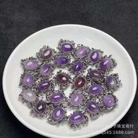 天然紫水晶椭圆形蛋面魔盒颜色漂亮晶体通透款式简洁大气饰品配件