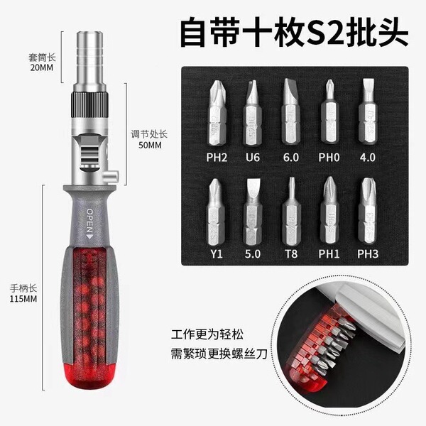 Multi -angle spiny wheel screw knife set plum blossom cone concluded…