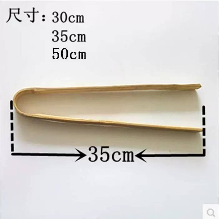 Bamboo clip food clip stainless steel vegetable clip barbecue clip sesame cake steamed bun clip flip cake bamboo board bamboo Shanting