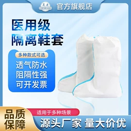 医用包;一次性医用材;医用口罩