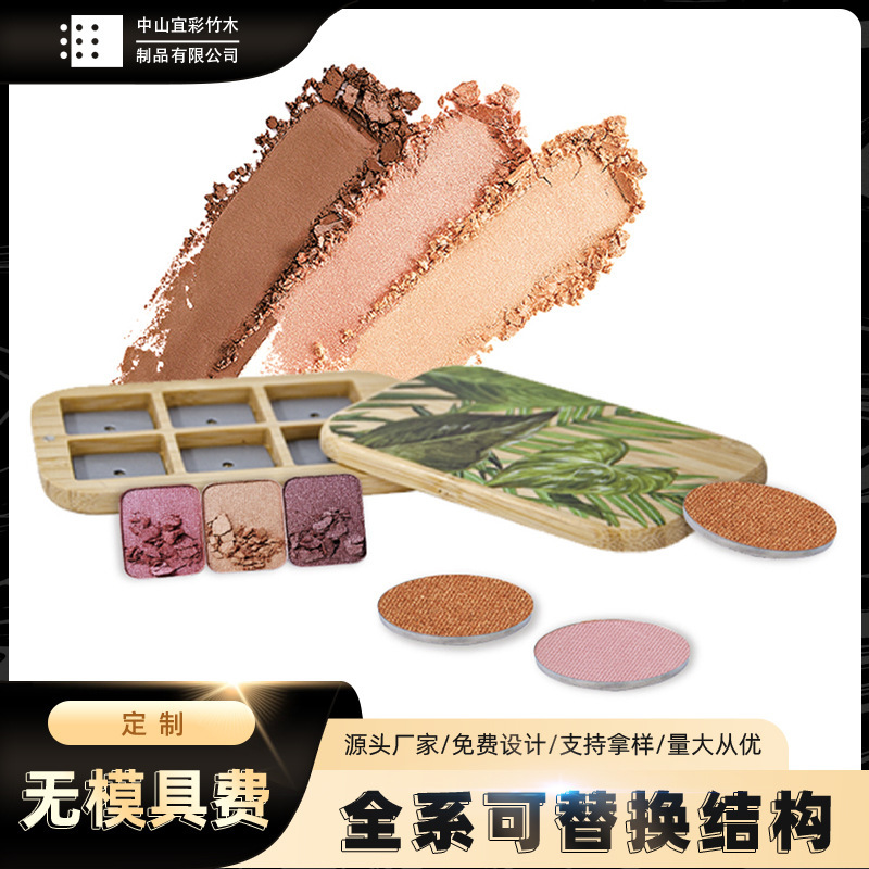 Big Brand Same Style Bamboo Eye Shadow Box Bamboo Eye Shadow Box Wooden 3D Printing Tray Empty Box Wooden Cosmetic Packaging Material