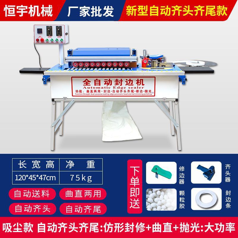 [자동 정렬 및 꼬리] 곧게 펴기 + 진공청소기: 핫 모델