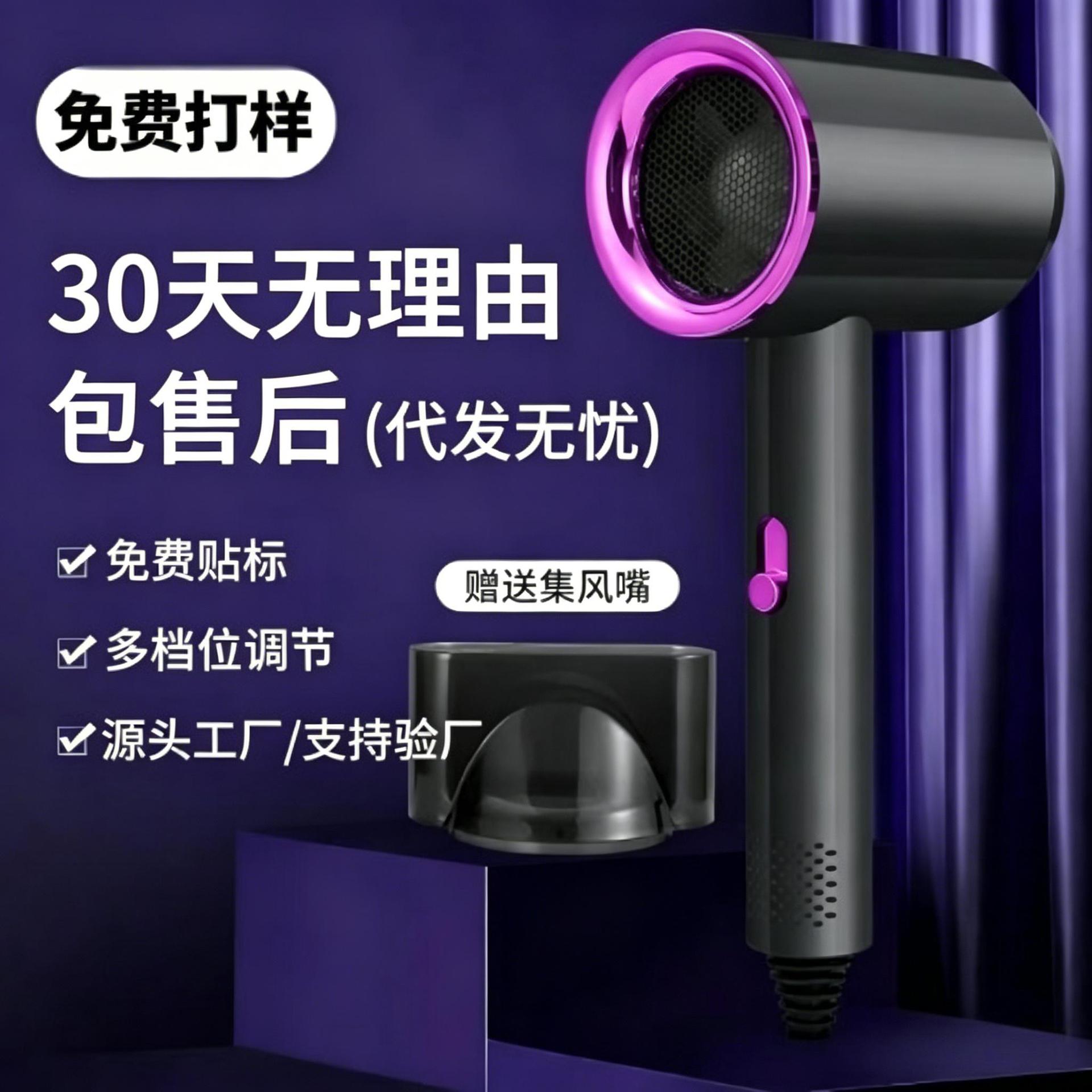 Hair Salon-Specific Hair Dryer with Strong Wind Power for Home Use, High-Power Negative Ion Hair Care, Quick-Drying, and Quiet Operation