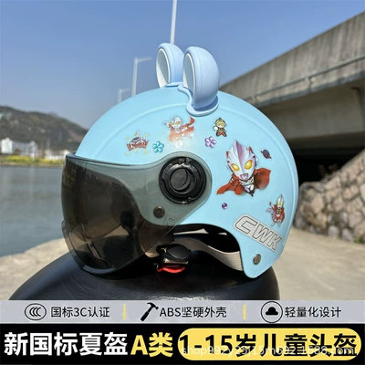 Motosiklet kaskı (dəbilqə): for Kidsren Aged 1-15 Years Old - a-sapphire-blue-xiaoao-sunscreen-glasses-blue-and-white-bear-ears-helmet-for-children-aged-1-5-velcro-adjustment
