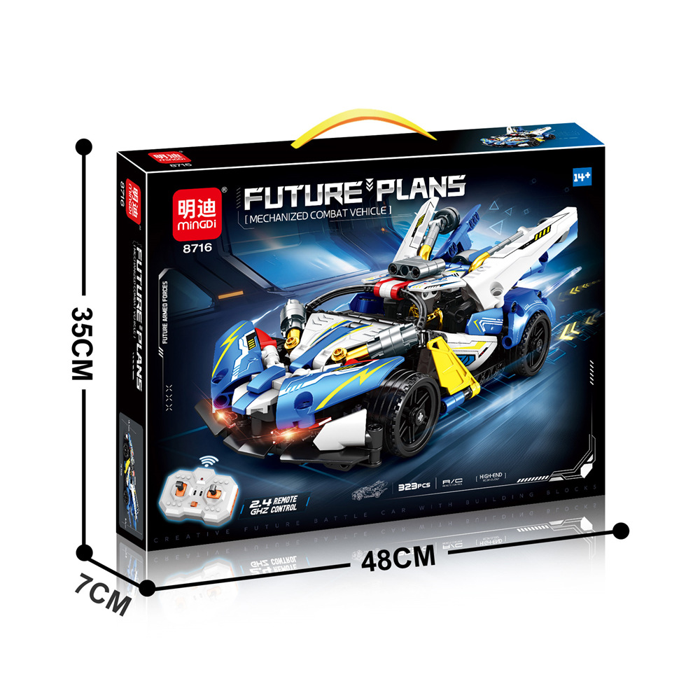 Синий гоночный автомобиль, 4G, дистанционное управление