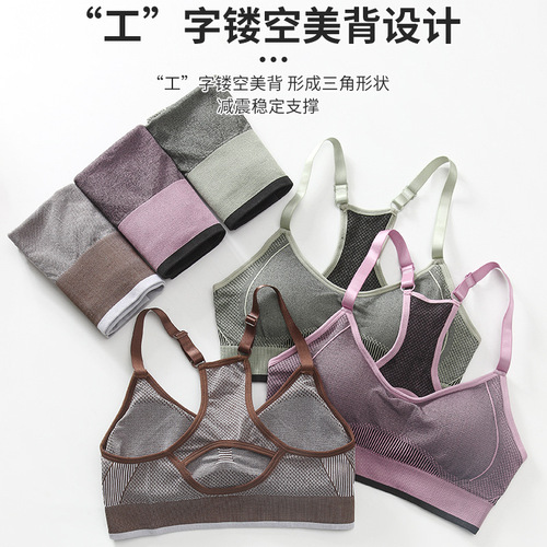 One-piece breast-wrap shock-proof sports bra for women cross-beautiful back push-up running yoga fitness set bra
